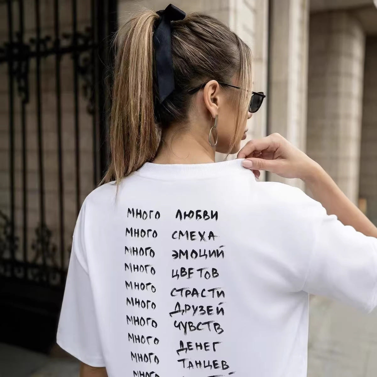 Camiseta holgada básica blanca unisex